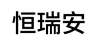 濟南瑞安電子,瑞安電子,恒瑞安,GTYQ-RZLED09,GT-RZLCD09,GT-RZLED09,GT-RZLCD09,GTYQ-RZLCD15,GT-RZLCD15,RBT-6000-ZLGM,RBT-6000-ZLG,RBT-6000-ZLG/X,RBK-6000-ZL1N,RBK-6000-ZL9,RBK-6000-ZL9N,RBK-6000-ZL30